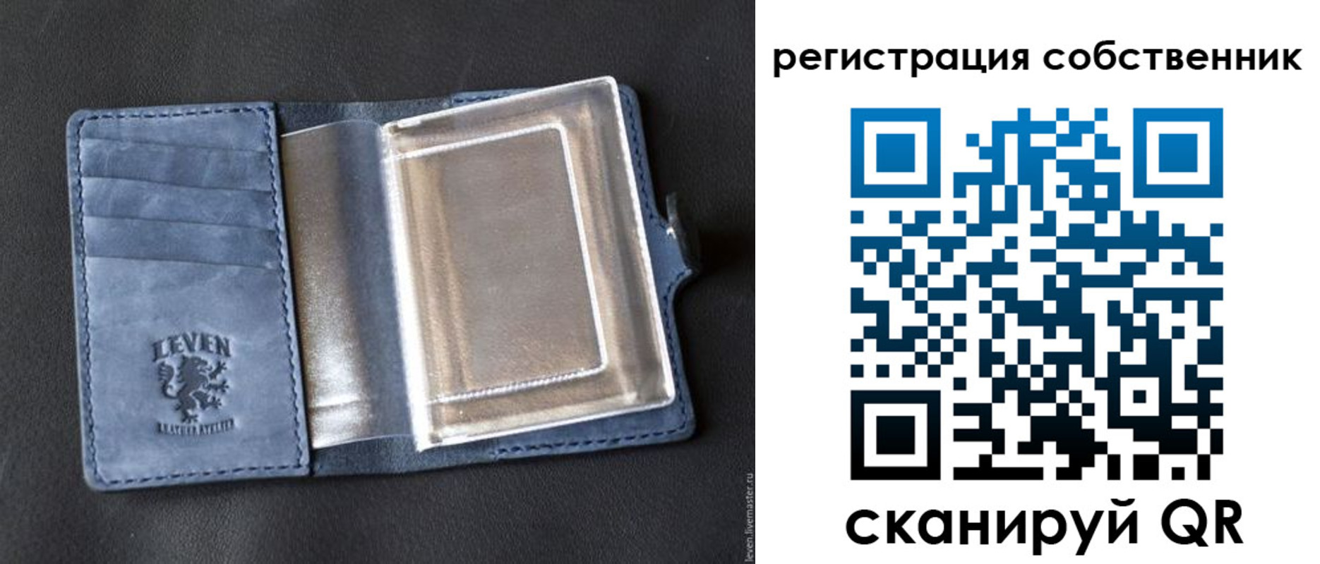 временная регистрация гарантия в Кудрово
