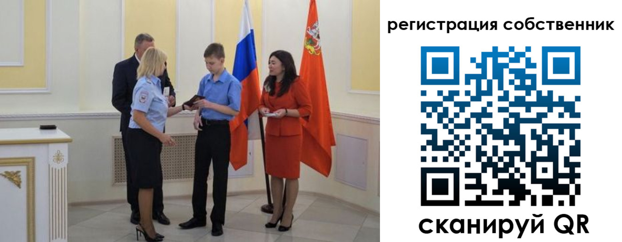 прописка в квартире в Кудрово